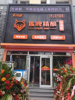 精釀啤酒設備遇見海邊城市酒吧