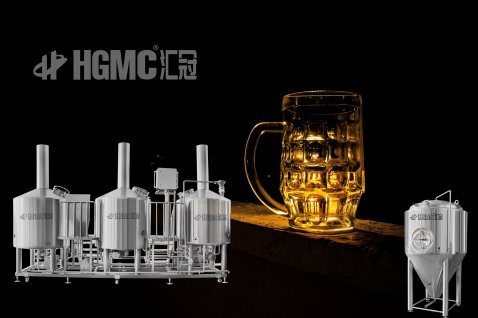 關(guān)于精釀啤酒設(shè)備，你必須知道這些