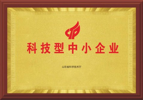 喜報(bào) | 恭賀我司上榜“省級創(chuàng)新型中小企