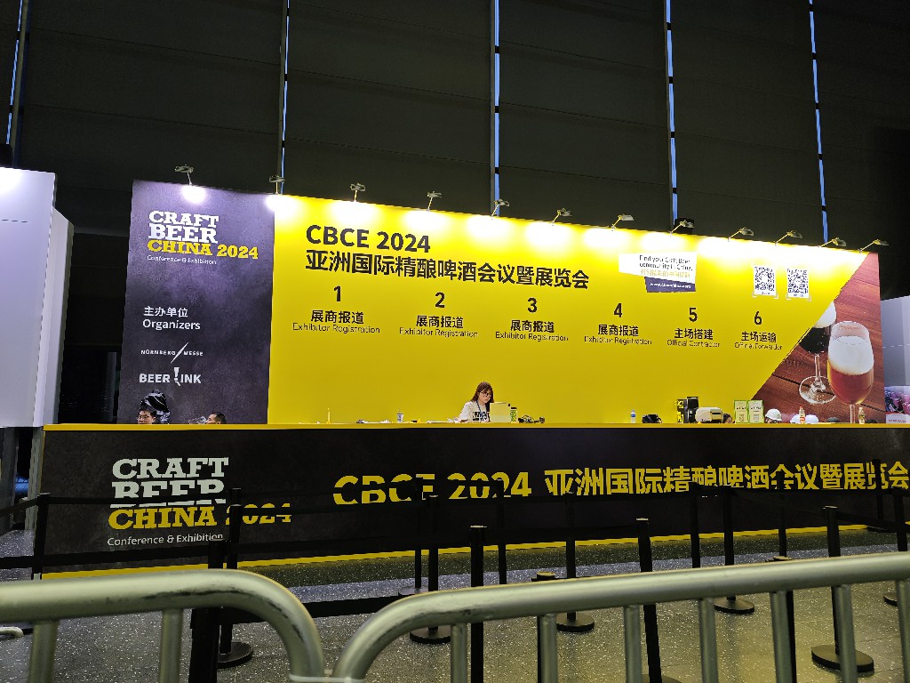 2024 亞洲國際精釀展落幕，匯冠榮耀登頂