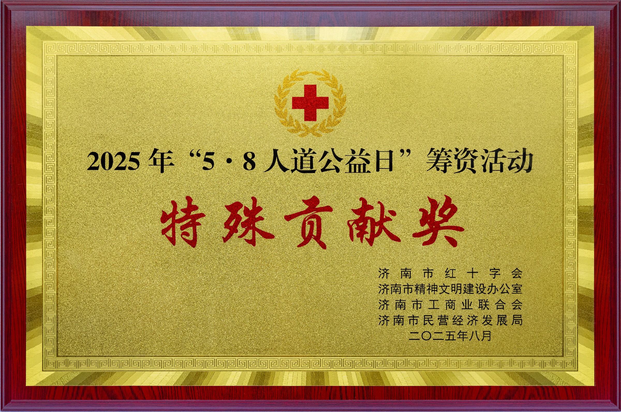 弘揚(yáng)正能量，引領(lǐng)新風(fēng)尚