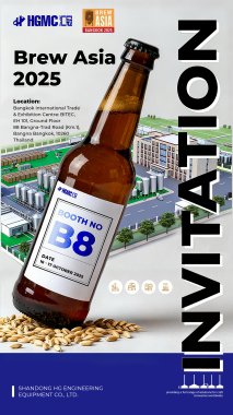 展會邀請 | 匯冠誠邀您共赴泰國 Brew Asi